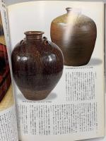 The あんてぃーく Vol.2 特集「うつわ」用の美 読売新聞社 日本のうつわ図鑑 和と洋のうつわ研究 陶磁館に訪ねるうつわの風土記