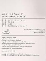 エナジーオラクルカード(日本語版説明書付)2020年改定版 (オラクルカードシリーズ) 株式会社JMA・アソシエイツ(ライトワークス) サンドラ・アン・テイラー