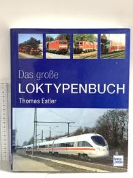 洋書 Das grosse Loktypenbuch Thomas Estlar  機関車タイプブック