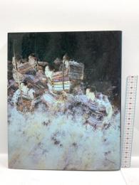 図録 「昭和の日本画100選」展 1989 朝日新聞社 朝日新聞東京本社企画第一部