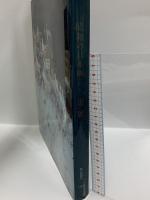 図録 「昭和の日本画100選」展 1989 朝日新聞社 朝日新聞東京本社企画第一部
