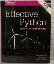 Effective Python 第2版 ―Pythonプログラムを改良する90項目 オライリージャパン 石本敦夫