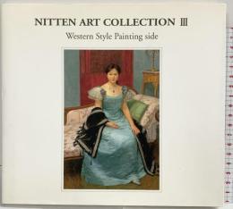【図録】NITTEN ART COLLECTION（3）財団法人日展 平成18年