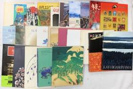 図録関係 まとめて20冊以上 院展全集作品集 シルクロード展 古代江汐宇戸への招待 他