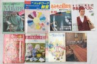 パッチワーク・刺繍関係 手作り まとめて45冊以上 あみもの1年生 パッチワーク教室 夏休み手芸大会 他
