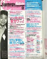 ハナチュー 2008年4月 春の流行は安カワ 成海璃子 発行：主婦の友社