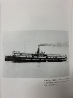 【図録】写真集 懐かしの上海 国書刊行会 編者：小堀倫太郎 昭和59年