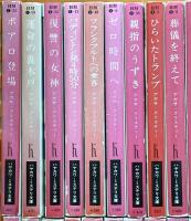 アガサクリスティー関係 文庫 ミステリ まとめて35冊以上 そして誰もいなくなった ポアロ登場 カリブ海の秘密 他