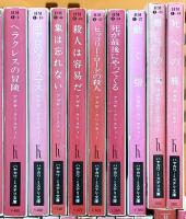 アガサクリスティー関係 文庫 ミステリ まとめて35冊以上 そして誰もいなくなった ポアロ登場 カリブ海の秘密 他