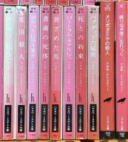 アガサクリスティー関係 文庫 ミステリ まとめて35冊以上 そして誰もいなくなった ポアロ登場 カリブ海の秘密 他