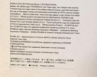 ワールドサッカーウイニングイレブン7マニアックス コナミ