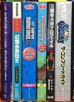 ゲーム攻略関係 まとめて25冊以上 大乱闘スマッシュブラザーズ ファイナルファンタジー ポケットモンスター 他