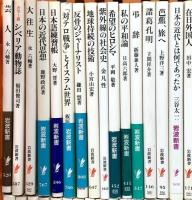 岩波新書関係 まとめて100冊以上 岩波書店 法とは何か 仏教入門 日本文化の歴史 森のめぐみ 他