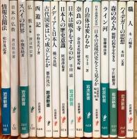 岩波新書関係 まとめて100冊以上 岩波書店 法とは何か 仏教入門 日本文化の歴史 森のめぐみ 他