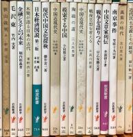 岩波新書関係 まとめて100冊以上 岩波書店 法とは何か 仏教入門 日本文化の歴史 森のめぐみ 他