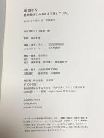 岩田さん 岩田聡はこんなことを話していた。 株式会社ほぼ日 ほぼ日刊イトイ新聞