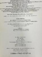 渇いた海 スコラ 保阪 尚輝