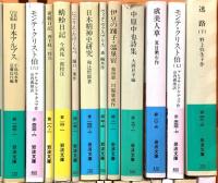 岩波文庫関係 まとめて85冊以上 岩波書店 コロンブス航海誌 ブッダのことば 嵐が丘 百人一首一夕話 他