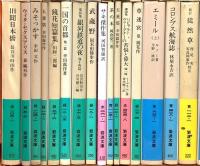 岩波文庫関係 まとめて85冊以上 岩波書店 コロンブス航海誌 ブッダのことば 嵐が丘 百人一首一夕話 他
