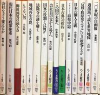 ちくま新書関係 まとめて100冊以上 筑摩書房 この国の未来へ 森と文明の物語 世界史をつくった海賊 他