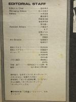 ロマンアルバム・エクストラ50 機動戦士ガンダム MOBILE SUIT GUNDAM3 The Motion Picture 昭和57年 徳間書店