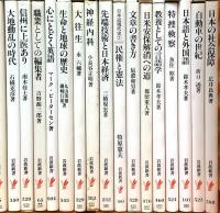 岩波新書関係 まとめて100冊以上 岩波書店 日本社会の歴史 DNAと遺伝情報 禅と日本文化 学力とは何か 他