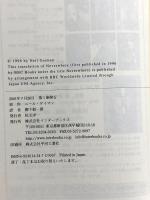 ネバーウェア インターブックス ニール ゲイマン