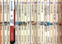 講談社現代新書関係 まとめて95冊以上 講談社 新・哲学入門 手塚治虫 自由の悲劇 科学の現在を問う 他