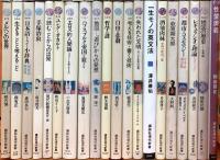 講談社現代新書関係 まとめて95冊以上 講談社 新・哲学入門 手塚治虫 自由の悲劇 科学の現在を問う 他