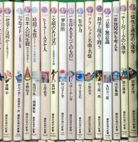 講談社現代新書関係 まとめて95冊以上 講談社 新・哲学入門 手塚治虫 自由の悲劇 科学の現在を問う 他