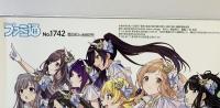 Ｗｅｅｋｌｙファミ通 NＯ.1742 2022年5月5日 4周年記念３０ぺーじ特集 株式会社KADOKAWA