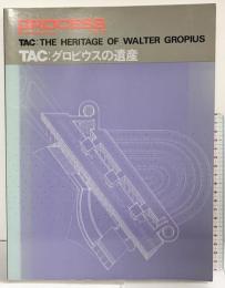 【図録】PROCESS No.19 TAC:グロピウスの遺産 THE HERITAGE OF WALTER GROPIUS 発行：株式会社プロセスアーキテクチュア 1980年