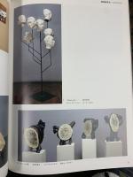 【図録】京都市立芸術大学作品図録 美術学部卒業制作・大学院美術研究科修了制作 1994年・平成8年度 京都市立芸術大学美術教育後援会