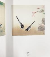 【図録】北野美術館 蔵品図録 Kitano Museum of Art（長野県）