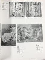 【図録】文展の名作 1907-1918 編集：東京国立近代博物館 1990年