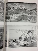 【図録】特別展［桜花爛漫］1998年 埼玉県立博物館