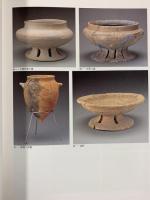 【図録】伽耶文化展 KAYA 1992年 東京国立博物館 朝日新聞社