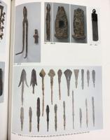 【図録】伽耶文化展 KAYA 1992年 東京国立博物館 朝日新聞社