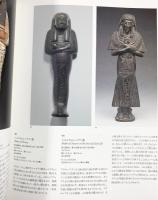 【図録】大英博物館 ミイラと古代エジプト展 朝日新聞社 2006-2007