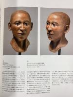 【図録】大英博物館 ミイラと古代エジプト展 朝日新聞社 2006-2007