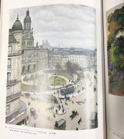 【図録】エルミタージュ美術館展 フランス近代絵画の流れ 1988 安田火災美術財団 京都市美術館 京都新聞社