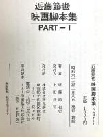 とっておき、銚子散歩―銚子を愛する人のためのハンドブック