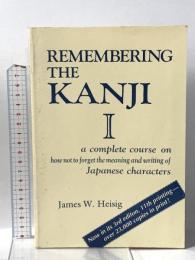 洋書 Remembering Kanji 1 : Complete Course How not to Forget the Meaning / Writing of Japanese Characters JAPAN PUBLICATIONS