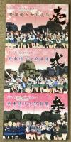 ガールズ&パンツァー 戦車道少女寫眞集 9冊(1巻～9巻) セット GIRLS und PANZER 写真集