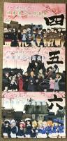 ガールズ&パンツァー 戦車道少女寫眞集 9冊(1巻～9巻) セット GIRLS und PANZER 写真集