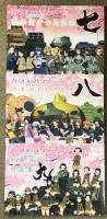 ガールズ&パンツァー 戦車道少女寫眞集 9冊(1巻～9巻) セット GIRLS und PANZER 写真集