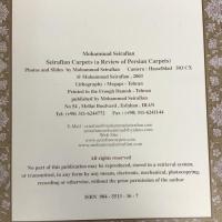 洋書 Seirafian Carpets A Review of Persian Carpets Mohammad Seirafian セイラフィアン工房 世界最高峰 ペルシャ絨毯