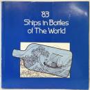 【図録】83’Ships in Bottles of The World 世界のボトルシップ 日本ボトルシップ普及協会 監修：岡田重三 1983年