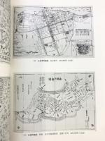 忠敬堂古地図目録 昭和49年6月 第7号 忠敬堂（東京）