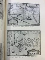 忠敬堂古地図目録 昭和49年6月 第7号 忠敬堂（東京）